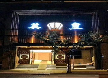 东河哪个KTV出台陪酒服务好-英皇国际KTV消费服务点评