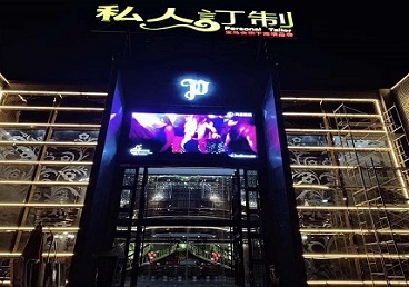 东河中低档荤素KTV真空会所体验-私人定制KTV消费荤素点评