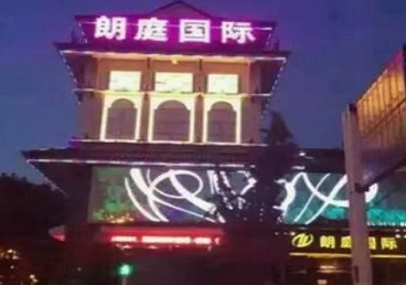 东河最好高档KTV佳丽陪酒质量好-朗廷国际KTV美女多消费体验