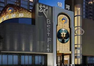 东河KTV荤台花场公主服务好-银河国际KTV花场消费点评